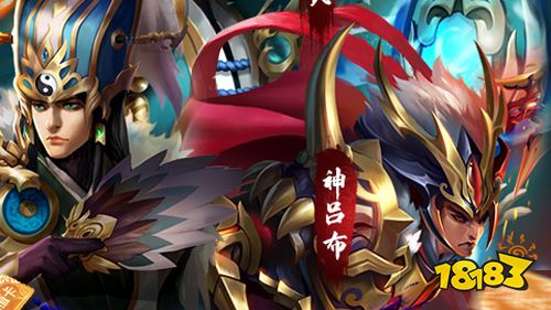 三国游戏哪个好玩不花钱?三国游戏推荐