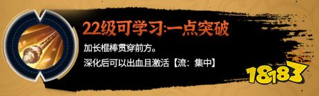 黑色沙漠手游新职业行者技能是什么 行者技能介绍