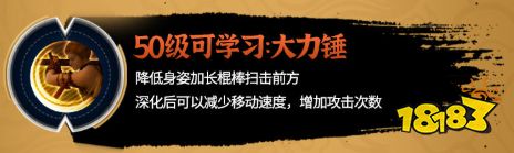 黑色沙漠手游新职业行者技能是什么 行者技能介绍