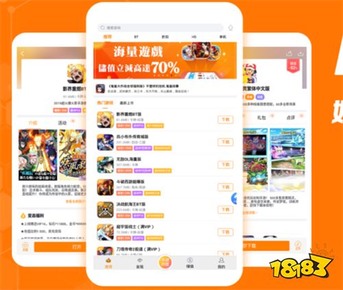变态游戏中心手游盒子有哪些 变态游戏中心app下载大全