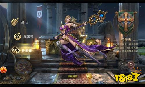 魔神奇迹bt版手游