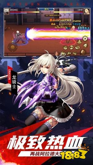 神陵武装九游下载