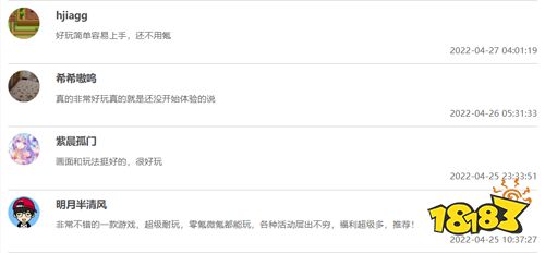 热游推荐:《命运边际》二次元卡牌养成