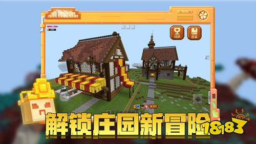 我的世界手游最新版