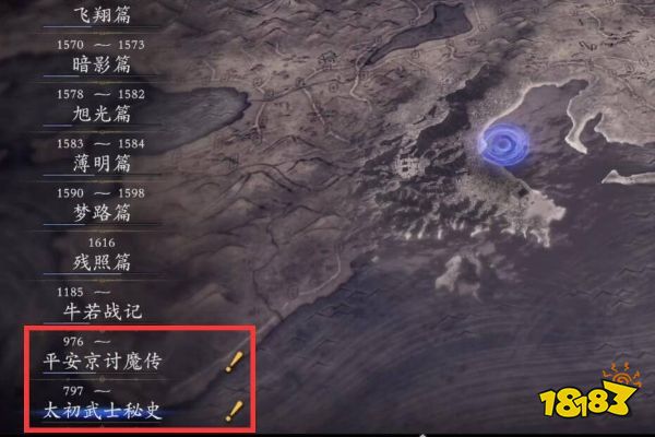 仁王2dlc怎么开 仁王2dlc开启方法
