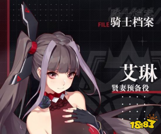 让我们创造更多美好的回忆吧 终末阵线艾琳声优介绍