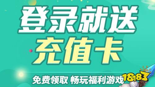 哪些游戏盒子充值有折扣 2022折扣游戏盒子推荐