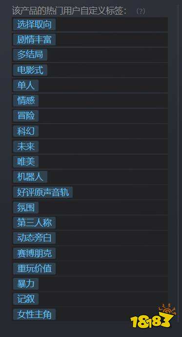 底特律变人是开放世界吗 游戏类型介绍