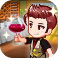 小小酒庄最新版
