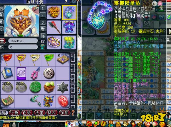 梦幻西游狮驼岭怎么样 狮驼岭加点