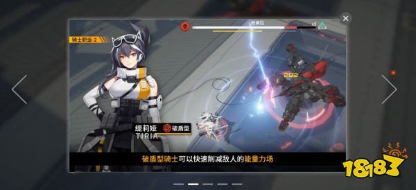 终末阵线:伊诺贝塔新手角色选择