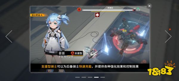 终末阵线:伊诺贝塔新手角色选择