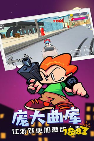 周五夜放克2022版下载
