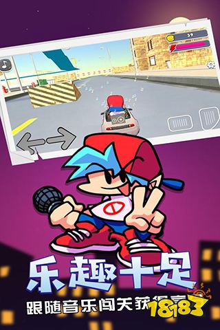 周五夜放克2022版下载