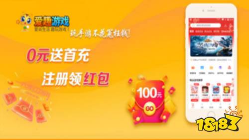 爱趣手游app怎么回收小号 回收小号有时间限制吗