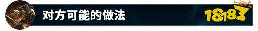 LOLS12鳄鱼怎么打剑姬 2022英雄联盟鳄鱼对线剑姬攻略