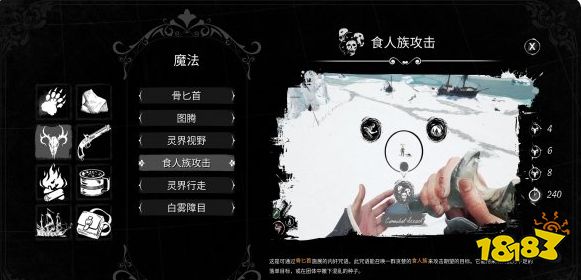 恐惧饥荒狼人怎么用技能 狼人技能使用教学