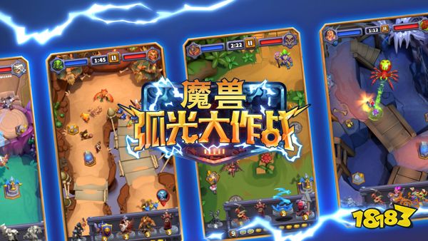 有没有可能，万众唾骂的魔兽手游会有“真香”那天？