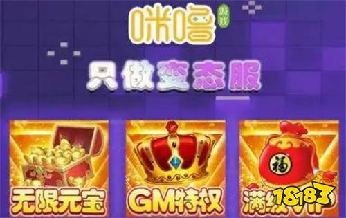 咪噜免费领券在哪里领 教你玩转咪噜游戏盒子