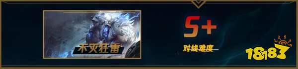 LOLS12鳄鱼怎么打狗熊俄洛伊 2022英雄联盟鳄鱼对线狗熊和俄洛伊攻略