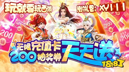 变态回合制手游bt版有哪些 变态回合制手游bt版推荐