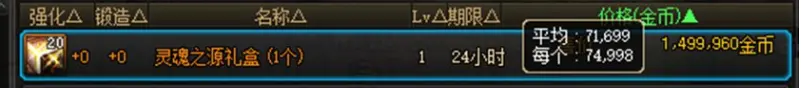 dnf110级版本需要准备什么 dnf110级版本备战攻略