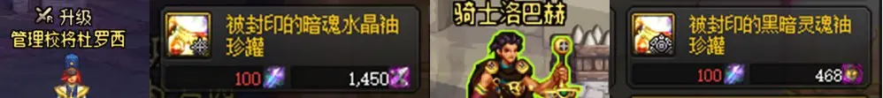 dnf110级版本需要准备什么 dnf110级版本备战攻略