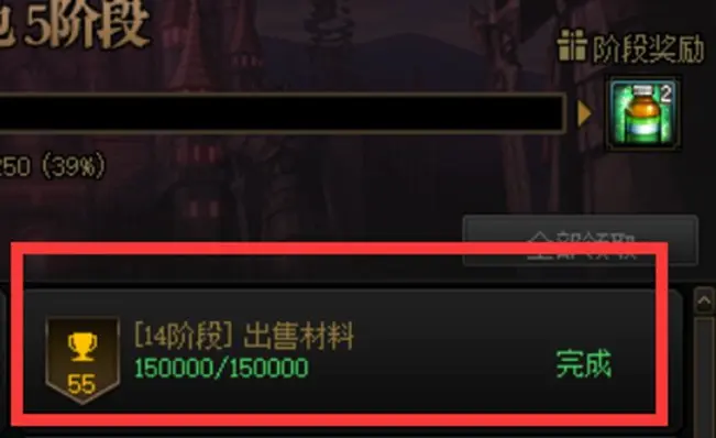 dnf110级版本需要准备什么 dnf110级版本备战攻略