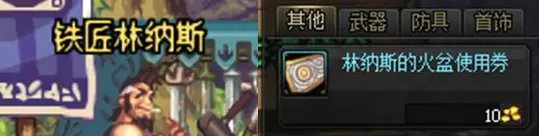 dnf110级版本需要准备什么 dnf110级版本备战攻略