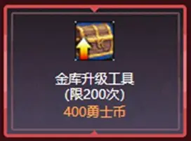 dnf110级版本需要准备什么 dnf110级版本备战攻略