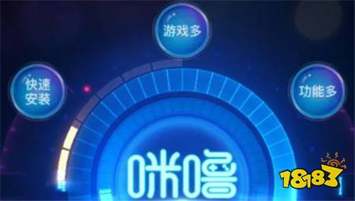 咪噜盒子ios能装吗 使用体验怎么样