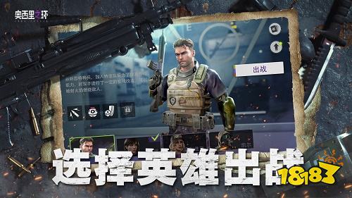 奥西里之环正式版