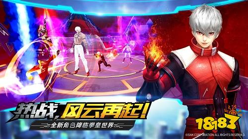 拳皇世界正式版