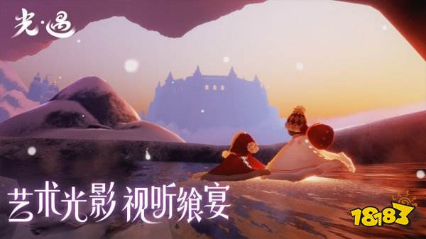光遇最新版