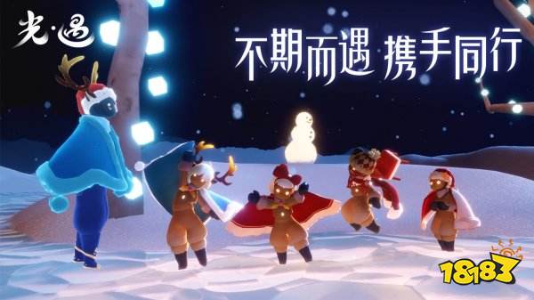 光遇最新版