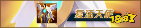 LOLS12破败王出装推荐 最强破败王喵仙人教你玩