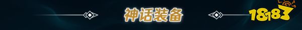 LOLS12破败王出装推荐 最强破败王喵仙人教你玩