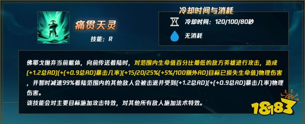 LOLS12破败王怎么连招 最强破败王喵仙人教你玩
