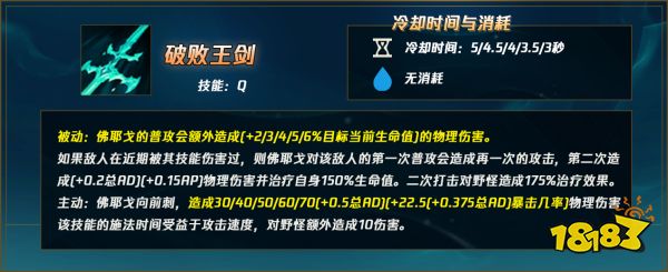 LOLS12破败王怎么连招 最强破败王喵仙人教你玩