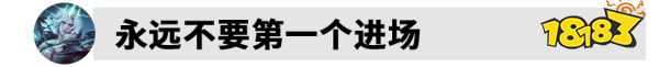 LOLS12破败王怎么上分快 最强破败王喵仙人教你玩