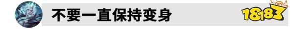 LOLS12破败王怎么上分快 最强破败王喵仙人教你玩