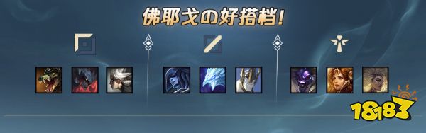 LOLS12破败王怎么上分快 最强破败王喵仙人教你玩