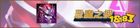 LOLS12冰鸟出什么好 2022冰鸟最强出装推荐