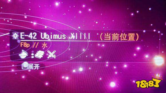 无人深空乐土星球怎么找 无人深空乐土星球位置