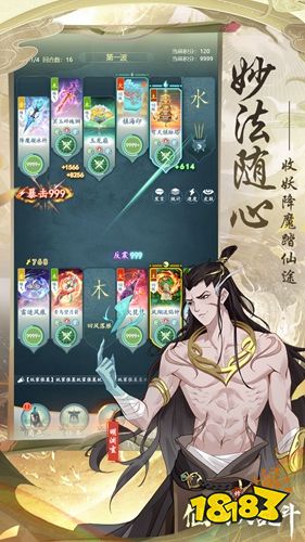 仙岛大乱斗官方版