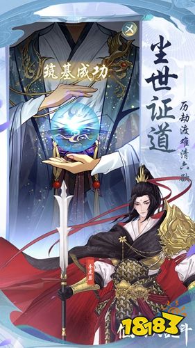 仙岛大乱斗官方版