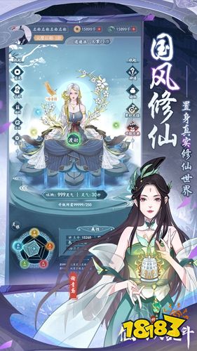 仙岛大乱斗官方版