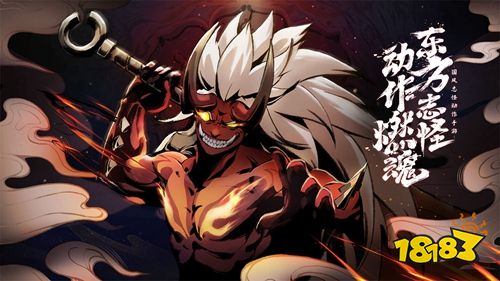 斗诡官方版