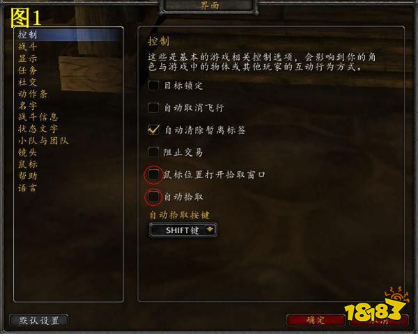 魔兽世界剥皮1-375怎么冲级 剥皮1-375升级攻略