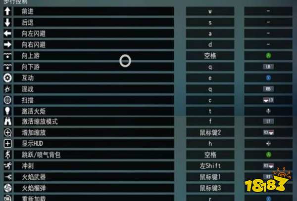无人深空新手怎么玩 无人深空新手攻略